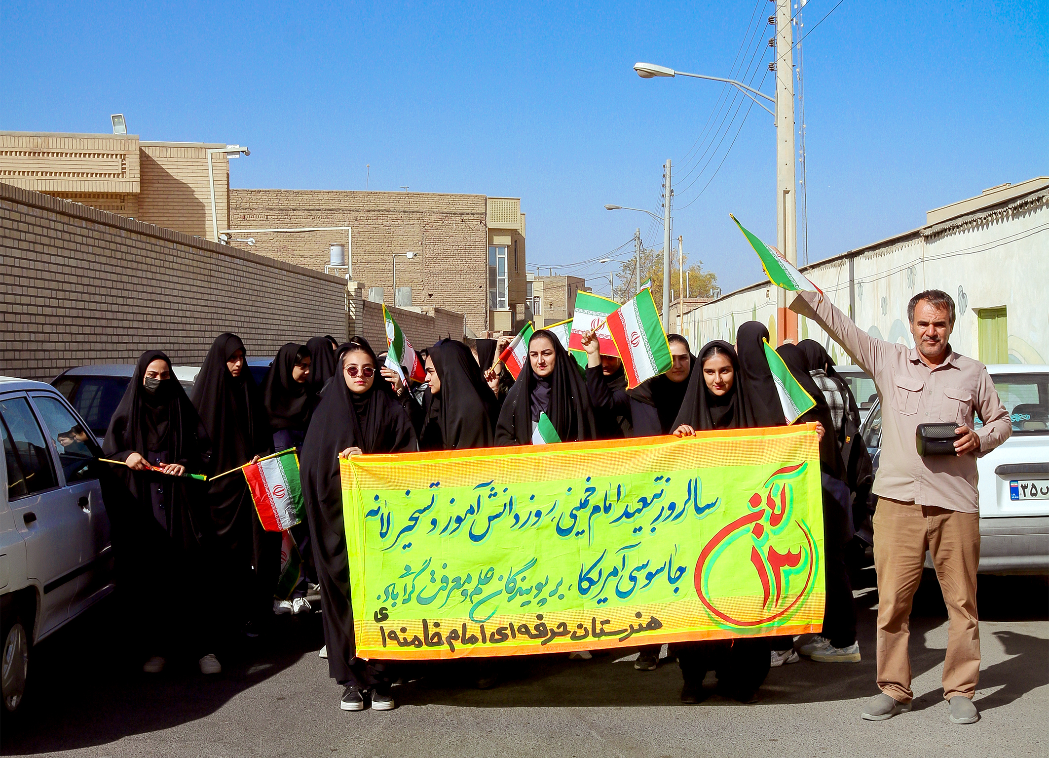 گزارش تصویری از راهپیمایی روز دانش آموز 13 آبان در شهرستان آران و بیدگل هنرستان امام خامنه ای